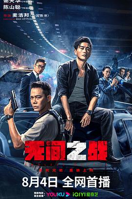 《大胸女友》海报